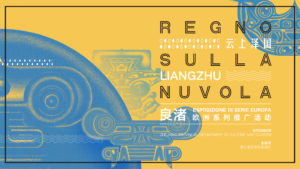 Read more about the article Regno Sulla Nuvola-Evento tra Cina E’ Italia