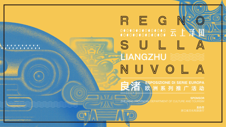 You are currently viewing Regno Sulla Nuvola-Evento tra Cina E’ Italia
